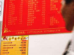 菜单-大叔家福鼎小吃(十全街店)