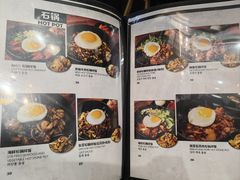 -米屋石锅拌饭(师大店)