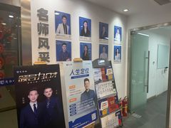 -新励成演讲口才培训(济南市中学训中心)
