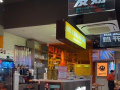 -宝记烧烤·碳锅羊肉·羊蝎子火锅·夜食社(文体路创始店)