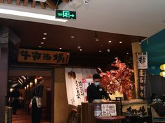 -牛家酒场(7mall店)