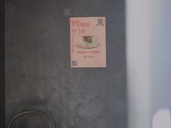 -Hei Cafe(工体店)