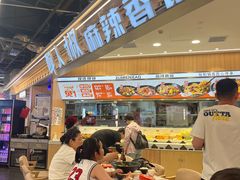 -醉人椒麻辣香锅(王府井喜悦店)