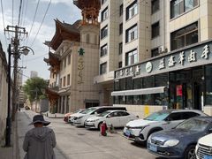 -清真·益鑫羊肉手抓馆(花园北街店)