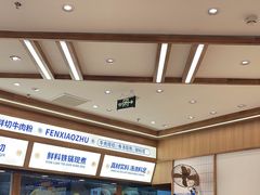 -粉小主·贵州酸汤牛肉粉(南京仙林金鹰店)