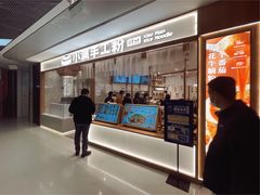 门面-小满手工粉(北京来福士店)