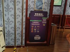 -珠海横琴国家地理探险家中心(创新方)