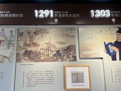 -郭守敬纪念馆
