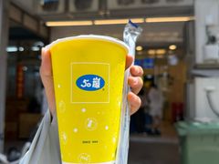 -50嵐鲜茶专卖连锁店(金城镇店)