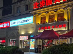 -南京路步行街