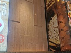 -谷田稻香(滨湖万达店)