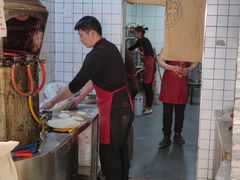 -三兄弟高炉烧饼