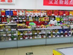 -北京稻香村(花市店)