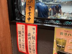 -玄白·炭烤活鳗(上海首店)