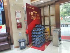 -好大夫口腔(广州店)