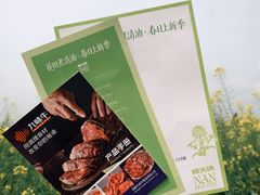 -楠火锅(太古里总店)