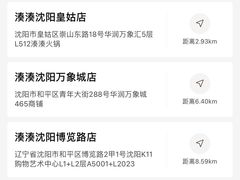 -湊湊火锅·茶憩(皇姑万象汇店)