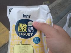 -一鸣真鲜奶吧(三山街地铁站店)