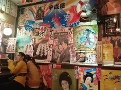 -平成屋· Late Night 食堂(四川北路店)