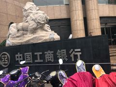 -中国工商银行(江苏省分行营业部)