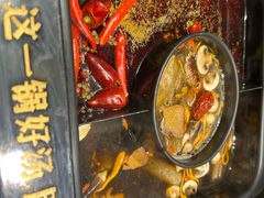-老牌坊云南鱼豆花火锅(爱建店)