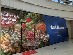 -金鹰国际购物中心(江都店)