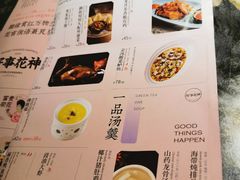 -绿茶餐厅(汇悦大融城店)