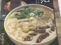 -鸭味先老鸭粉丝馆(瑞金路二号四号小区店)