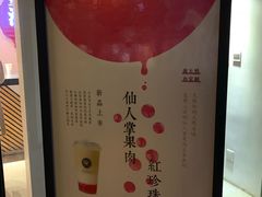 -元生咖啡(陶溪川店)