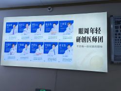 -天津健丽·去眼袋医疗美容机构