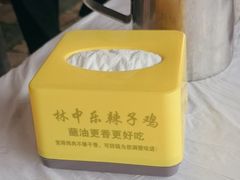 -林中乐辣子鸡(歌乐山总店)