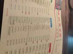 -陈麻婆豆腐(旗舰店)