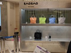 -三宅一生 (阪急梅田本店)