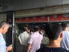-袁大头包子(光华路店)