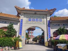 -高旻寺