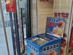-味多美蛋糕(安定门店)