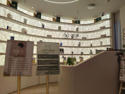 -洛伊科技抗衰护肤中心