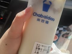 -茶百道(良乡大学城店)