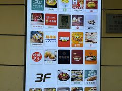 -百联临沂购物中心(临沂路店)