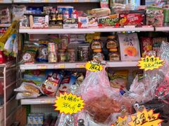 -洋城面店(荔塱农副产品综合批发市场店)