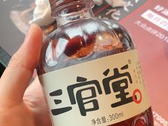 -盡膳口福·百年汤方火锅(科华北路店)