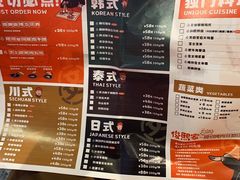 -俊熙家点餐式自助烤肉店(1227广场店)