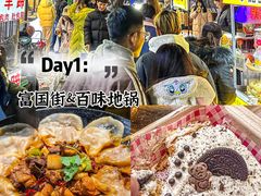 -遇西祠·海鲜烧烤(总店)