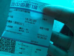 -红星电影世界开元地中海店(RealD杜比全景声)