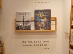 -猫的天空之城概念书店(苏州平江店)