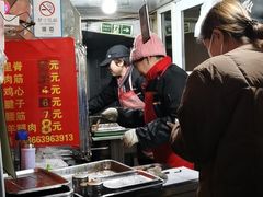 -王记西鎮电烤肉(汶上路店)