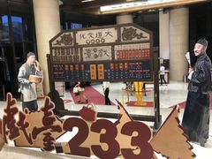 -北京喜剧院