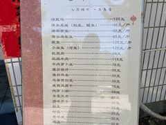 -途中饭店(开化店)