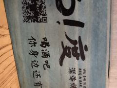 -路边摊小炉子烧烤