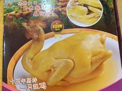 菜单-成惠食府(赤岗店)